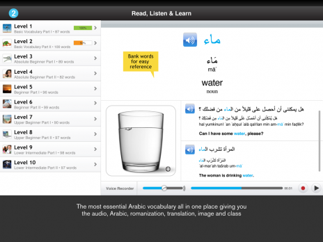 Screenshot 3 - WordPower Lite for iPad - Arabic   